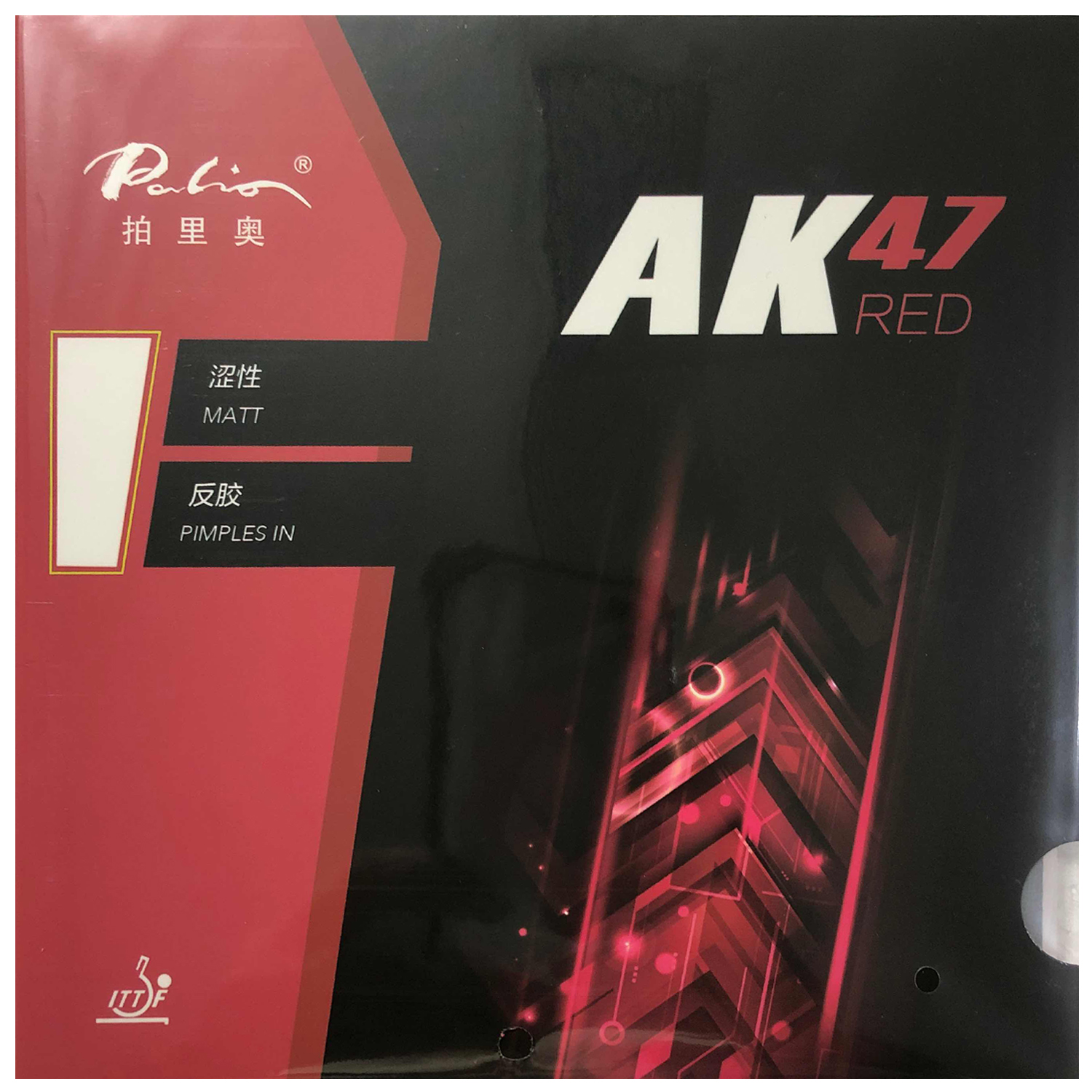 Desk Setup Tips - Palio AK47 AK 47 AK-47 RED