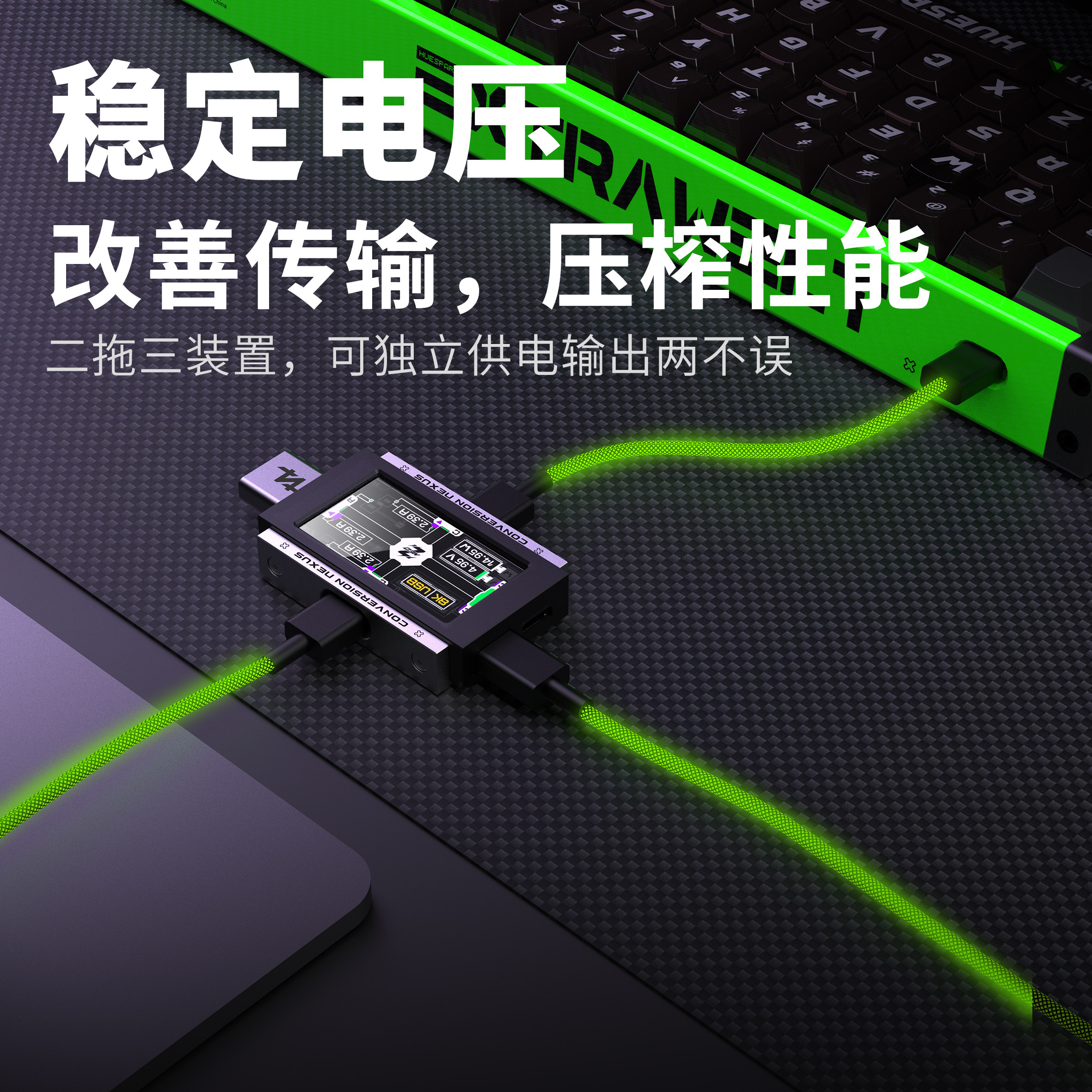 2-in-3-out Gaming USB Hub Inde - Desk Setup For 2 Laptops avis et prix