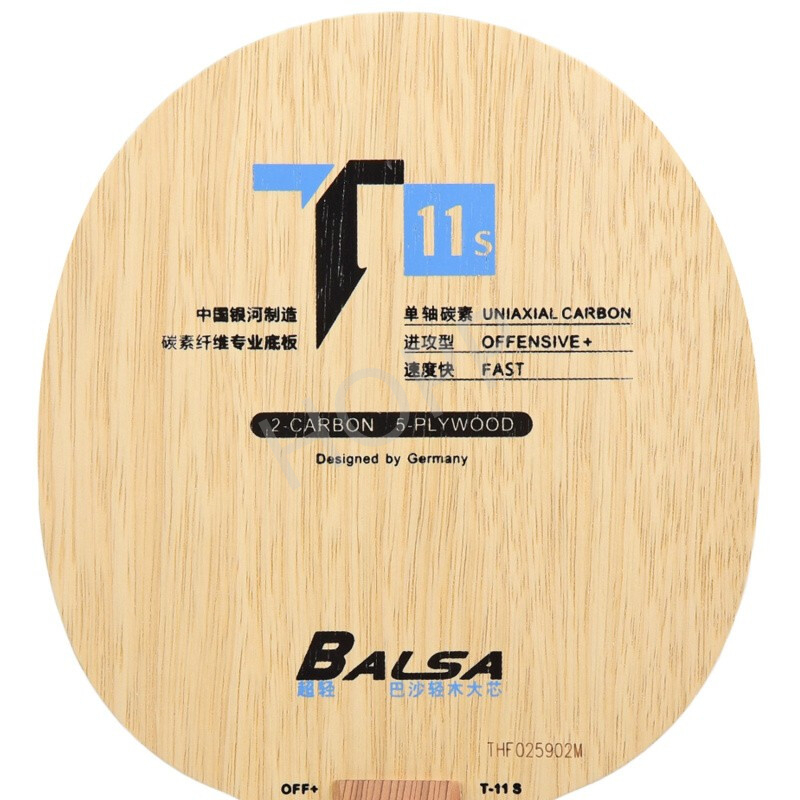 YINHE T-11 T11S (Balsa Light W - Desk Setup Tips avis et prix