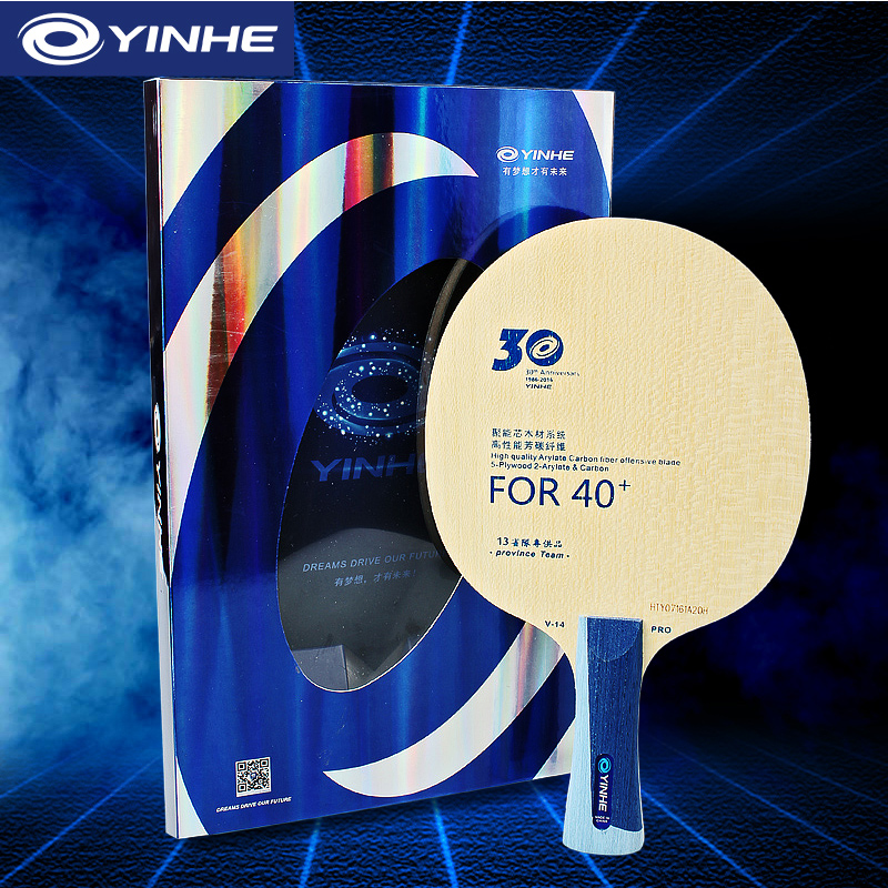Yinhe V14 Pro Table Tennis Bla - Desk Setup Tips avis et prix