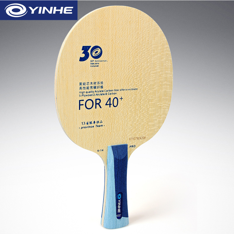Yinhe V14 Pro Table Tennis Bla - Desk Setup Tips avis et prix