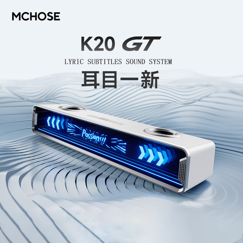 Mchose K20 Gt Bluetooth Gaming - Desk Setup With Speakers avis et prix