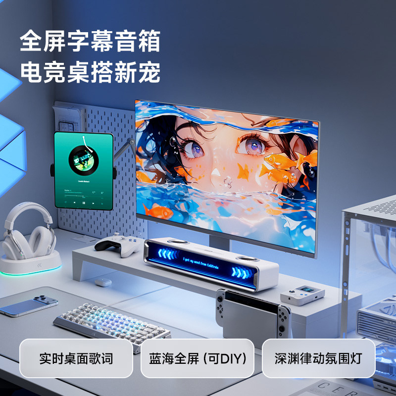 Mchose K20 Gt Bluetooth Gaming - Desk Setup With Speakers avis et prix