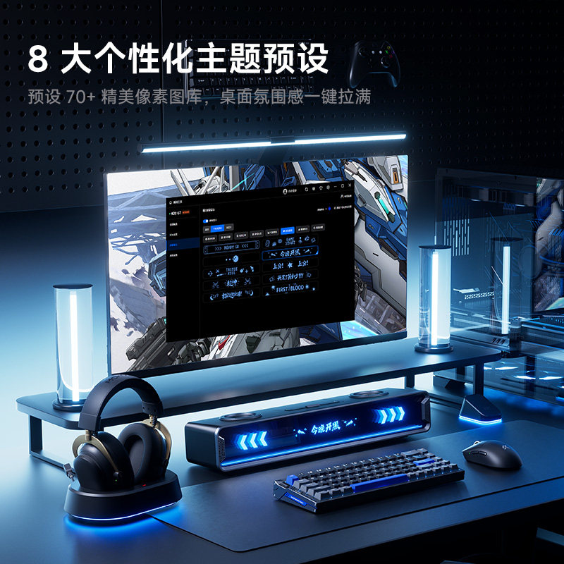 Mchose K20 Gt Bluetooth Gaming - Desk Setup With Speakers avis et prix