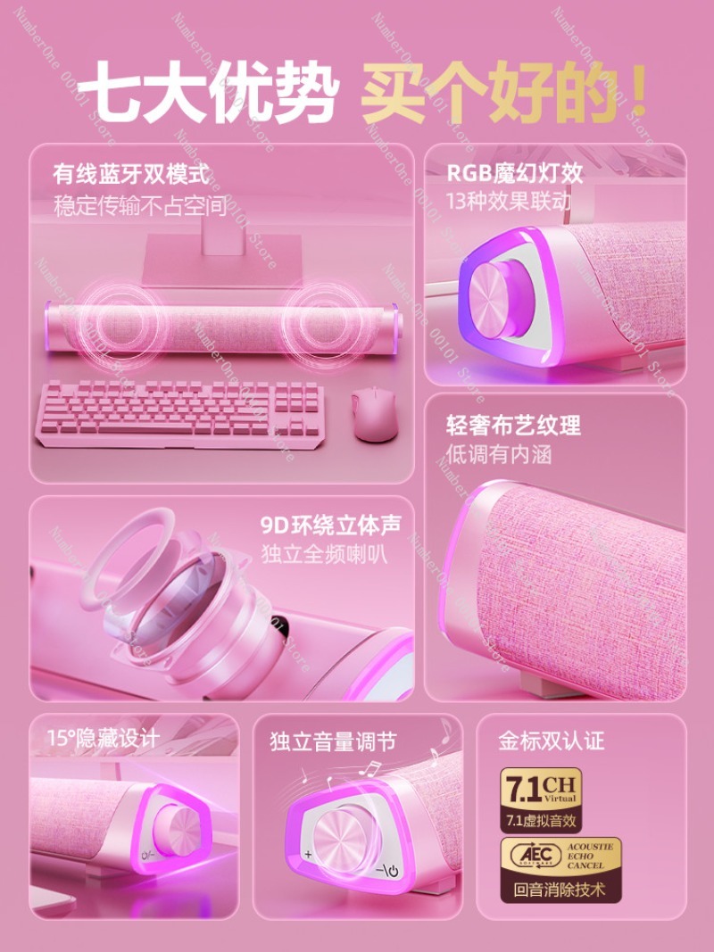 Pink Gaming Desktop Computer S - Desk Setup With Speakers avis et prix
