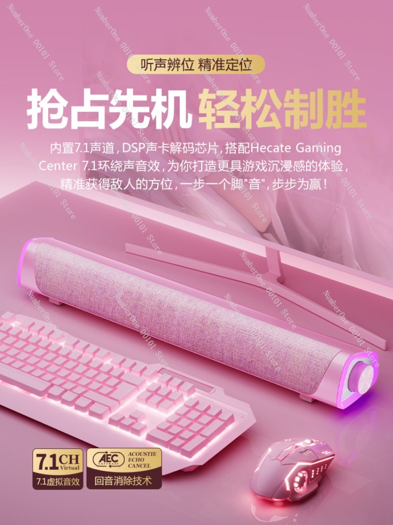 Pink Gaming Desktop Computer S - Desk Setup With Speakers avis et prix