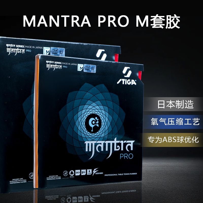 STIGA MANTRA PRO M / H XH Tabl - Desk Setup Tips avis et prix